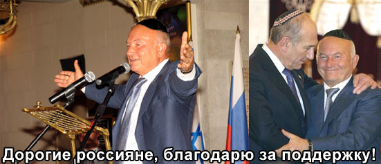 Лужков - Кац Лужков - Кац