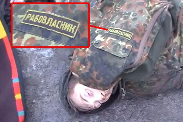 Рабовладельцы - "освободители" вильной Украины Рабовладельцы - "освободители" вильной Украины