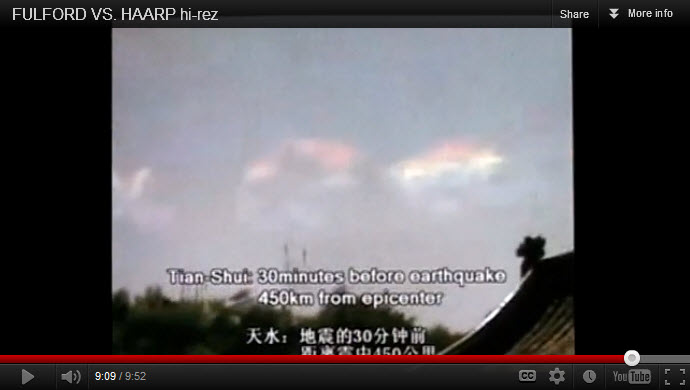 HAARP плазма над Тьянь-Шуи (Tian-Shui) - Китай за 30 минут перед землетрясением - 450 км. от эпицентра