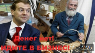 Давид Ааронович Мендель, нет денег? Иди в бизнес Давид Ааронович Мендель, нет денег? Иди в бизнес