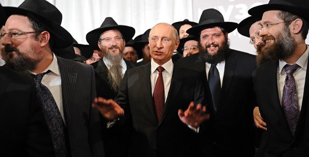 Рав Шаломов, для гоев Путин глыбоко уверяет своих братьев из Хабад мафии, что усе будет клас для вас и нас Рав Шаломов, для гоев Путин глыбоко уверяет своих братьев из Хабад мафии, что усе будет клас для вас и нас