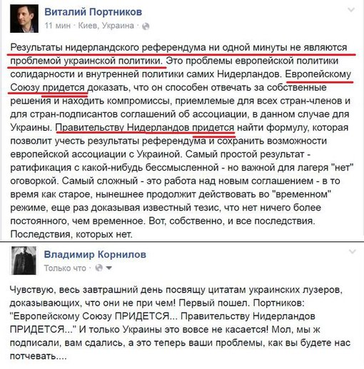 Итак, вопрос ЕС для Украины закрыт на ближайшие 20 лет Итак, вопрос ЕС для Украины закрыт на ближайшие 20 лет
