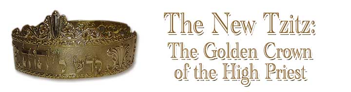The New Tzitz: The Golden Crown of the High Priest The New Tzitz: The Golden Crown of the High Priest