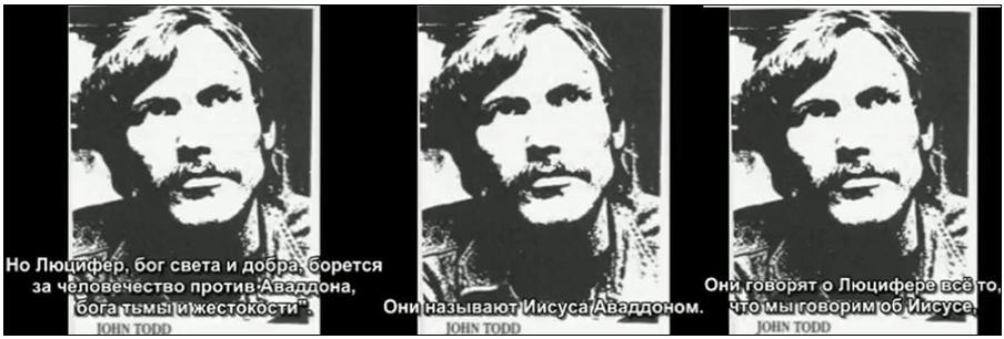 Но Люцифер, Бог Света и Добра, борется за человечество против Аваддона, Бога Тьмы и Жестокости. Но Люцифер, Бог Света и Добра, борется за человечество против Аваддона, Бога Тьмы и Жестокости.