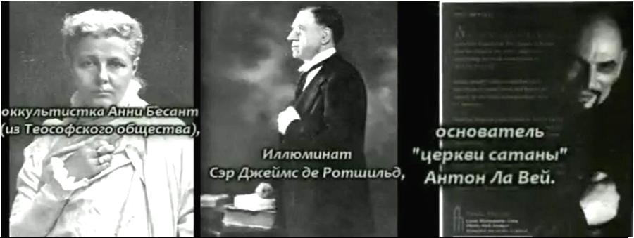 Элита показывает масонский знак - символ Мастера – «Львиная лапа» Элита показывает масонский знак - символ Мастера – «Львиная лапа»