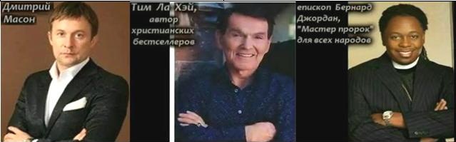 Масонская Поза-Знак... «Наипревосходнейший Мастер» Масонская Поза-Знак... «Наипревосходнейший Мастер»
