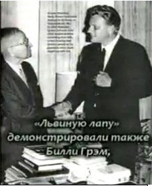 Встречаясь с американским президентом надо показывать масонский знак - символ Мастера – «Львиная лапа» Встречаясь с американским президентом надо показывать масонский знак - символ Мастера – «Львиная лапа»