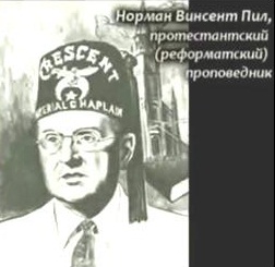 Лео Загами - бывший масон ложи Монте-Карло, иллюминат 33 степе-ни, член «Верховного Совета 33», посвящён в Орден Меча и Орла. Лео Загами - бывший масон ложи Монте-Карло, иллюминат 33 степе-ни, член «Верховного Совета 33», посвящён в Орден Меча и Орла.