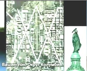 Вашингтон, округ Колумбия. Монументы и Обелиски, планировка и архитектура сплошь масонские. Вашингтон, округ Колумбия. Монументы и Обелиски, планировка и архитектура сплошь масонские.