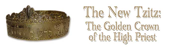 Новый Циц: золотая корона высокого жреца